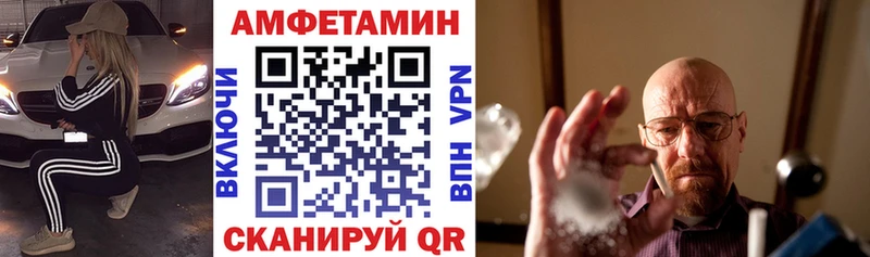 Amphetamine Розовый  KRAKEN зеркало  Дятьково  продажа наркотиков 