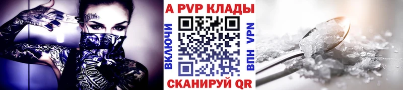 Alpha PVP мука  Дятьково 