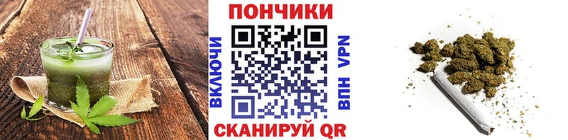 Cannafood марихуана  продажа наркотиков  мега ТОР  Дятьково 