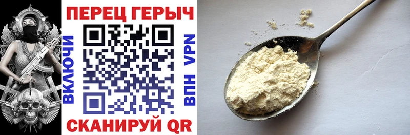 ГЕРОИН Афган  Дятьково 