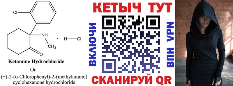 гидра маркетплейс Дятьково Кетамин ketamine купить наркоту