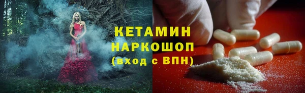 мефедрон VHQ Богородицк