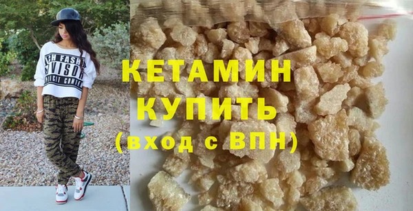 соль курить ск Богданович