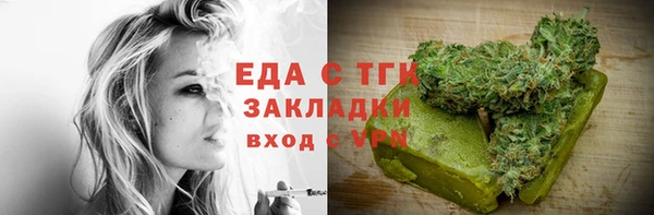 мефедрон Богородск