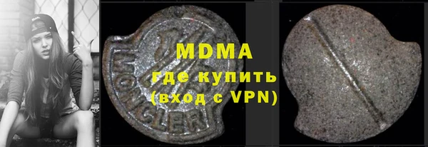 мефедрон VHQ Богородицк