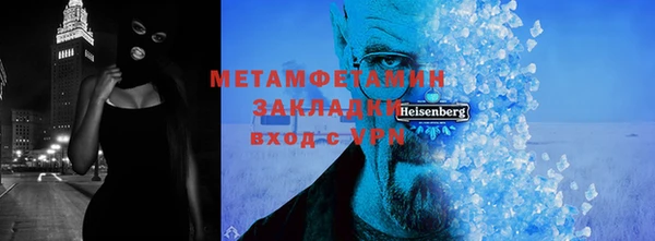 мефедрон VHQ Богородицк