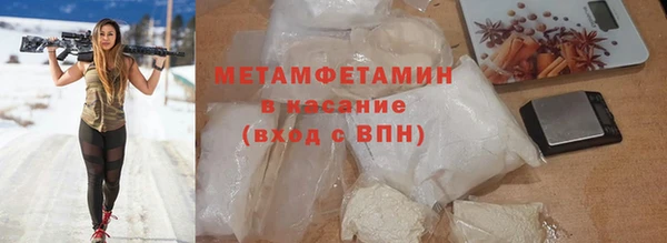 мефедрон Богородск