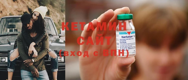 соль курить ск Богданович
