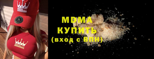 мефедрон Богородск