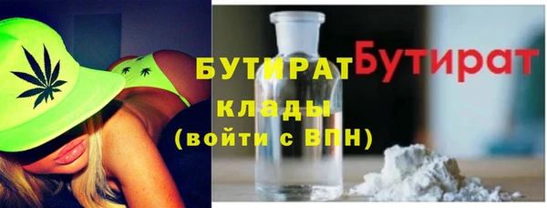 соль курить ск Богданович