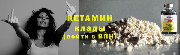 мефедрон Богородск