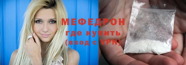 соль курить ск Богданович