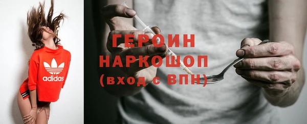 мефедрон Богородск