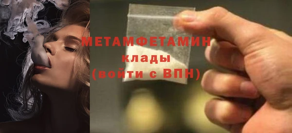 соль курить ск Богданович