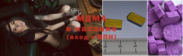 соль курить ск Богданович