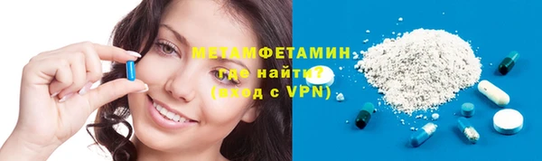 соль курить ск Богданович