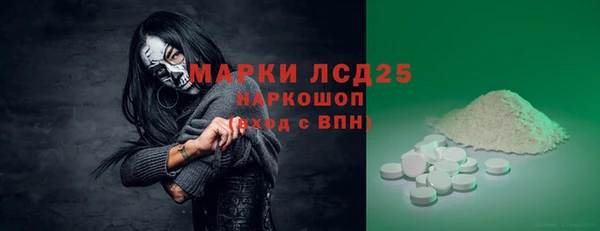 мефедрон VHQ Богородицк