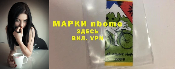 мефедрон VHQ Богородицк