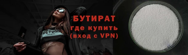 мефедрон Богородск
