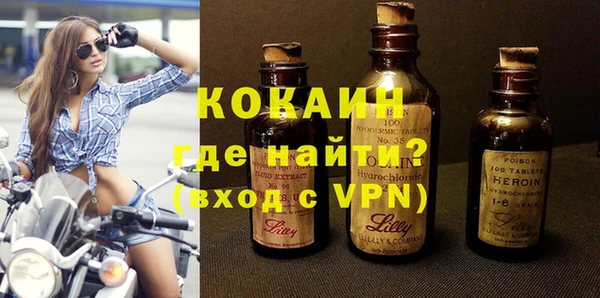 мефедрон VHQ Богородицк