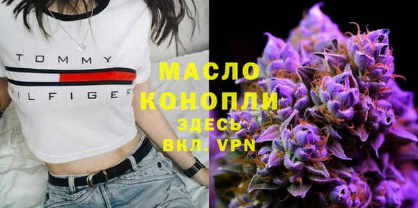 мефедрон VHQ Богородицк