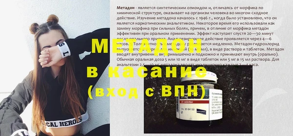 мефедрон Богородск