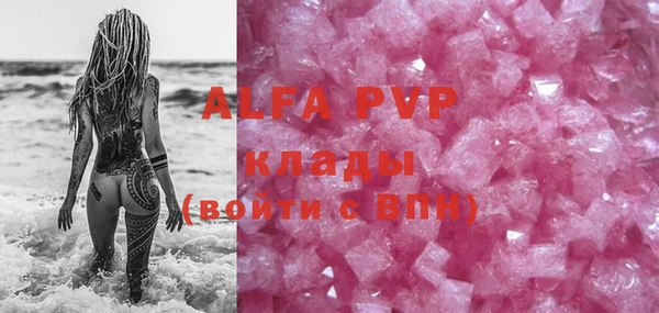 соль курить ск Богданович