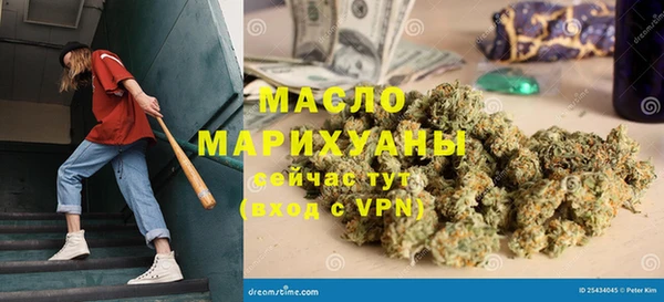 мефедрон Богородск
