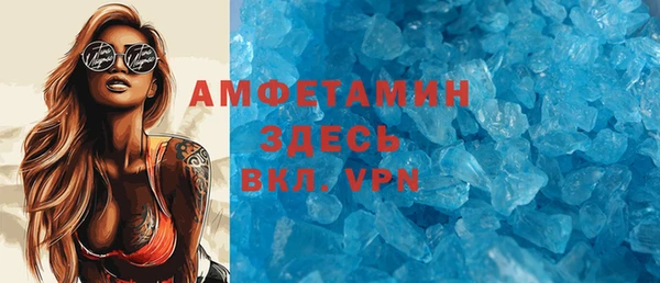 соль курить ск Богданович
