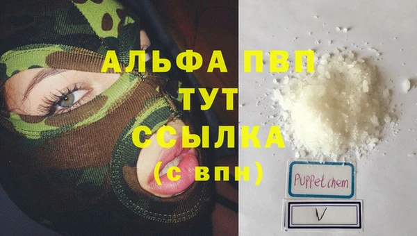 мефедрон Богородск