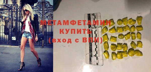 мефедрон VHQ Богородицк