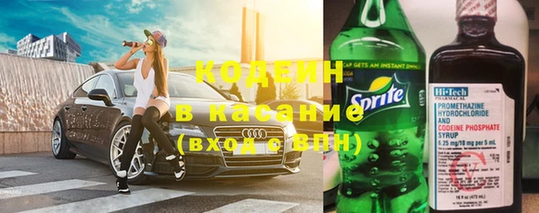 мефедрон Богородск