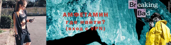 мефедрон Богородск