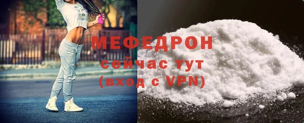 мефедрон Богородск