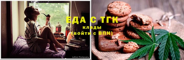 мефедрон Богородск