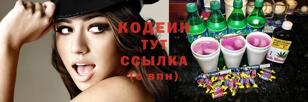 соль курить ск Богданович