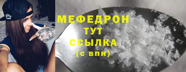 мефедрон VHQ Богородицк