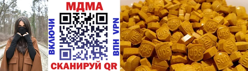 MDMA молли  Дятьково 