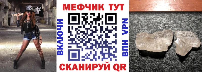МЯУ-МЯУ мука  Дятьково 