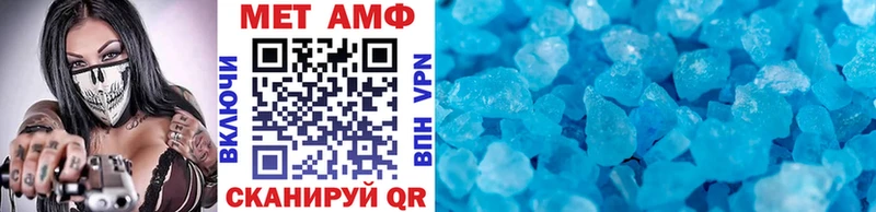 закладка МЕГА как зайти Метамфетамин мет Дятьково